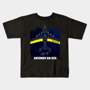 Antonov An-225 Mriya Kids T-Shirt